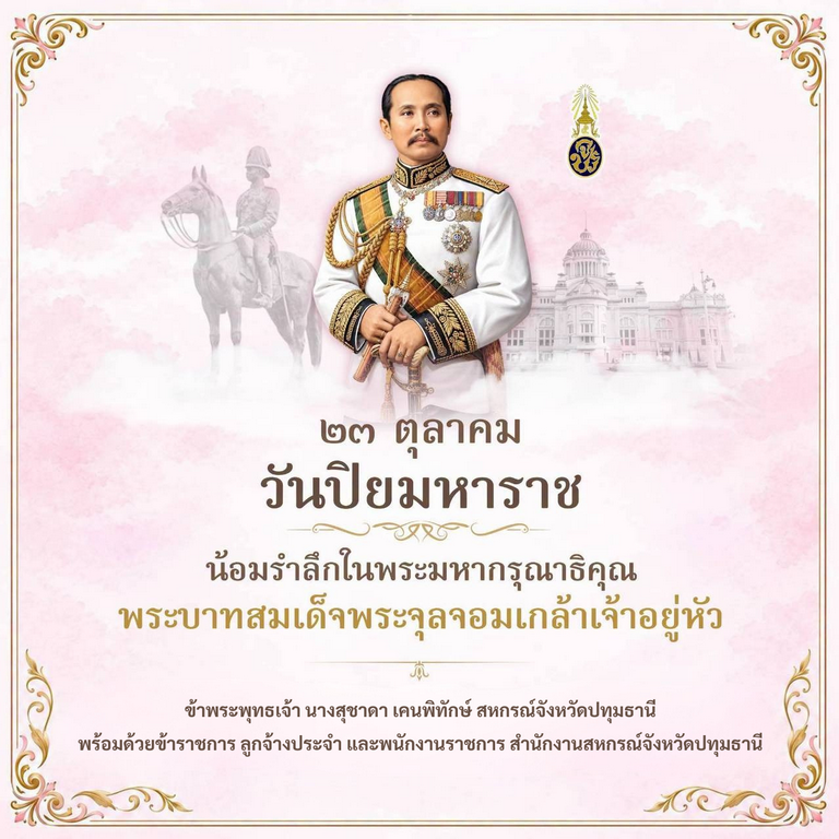 13นแะ2569 resize
