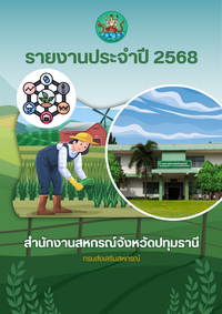 Form AnnualReport 2022 resize