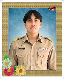 นายสิรวิชญ์ ยังอุ่น