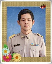 นายนวพัฒน์ ถนอมทรัพย์