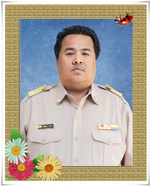 นายทรนงค์ บำรุง