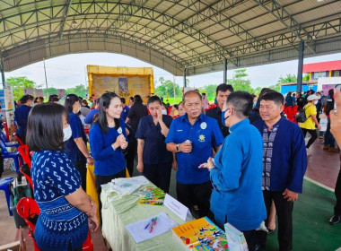 โครงการคลินิกเกษตรเคลื่อนที่ฯ พารามิเตอร์รูปภาพ 7