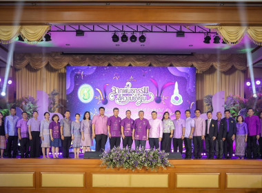 พิธีเปิดงานมหกรรม “จากพันธุกรรม สู่ความยั่งยืน“ พารามิเตอร์รูปภาพ 1