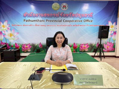 ประชุมบุคลากร ประจำเดือนเมษายน 2568 ... พารามิเตอร์รูปภาพ 1