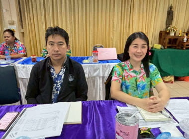 ประชุมบุคลากร ประจำเดือนเมษายน 2568 ... พารามิเตอร์รูปภาพ 11
