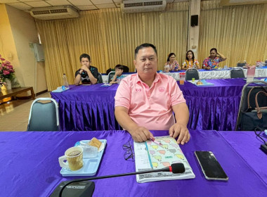 ประชุมบุคลากร ประจำเดือนเมษายน 2568 ... พารามิเตอร์รูปภาพ 3
