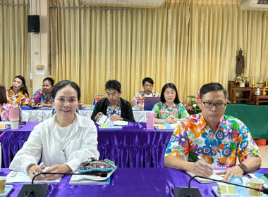 ประชุมบุคลากร ประจำเดือนเมษายน 2568 ... พารามิเตอร์รูปภาพ 5