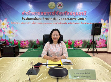 ประชุมบุคลากร ประจำเดือนเมษายน 2568 ... พารามิเตอร์รูปภาพ 1