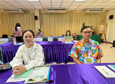 ประชุมบุคลากร ประจำเดือนเมษายน 2568 ... พารามิเตอร์รูปภาพ 2
