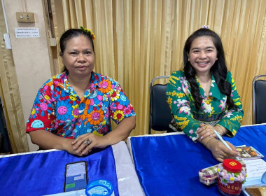 ประชุมบุคลากร ประจำเดือนเมษายน 2568 ... พารามิเตอร์รูปภาพ 9