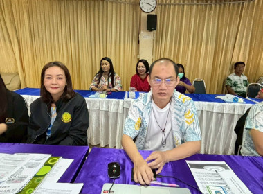 ประชุมบุคลากร ประจำเดือนเมษายน 2568 ... พารามิเตอร์รูปภาพ 13