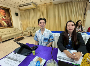 ประชุมบุคลากร ประจำเดือนเมษายน 2568 ... พารามิเตอร์รูปภาพ 12