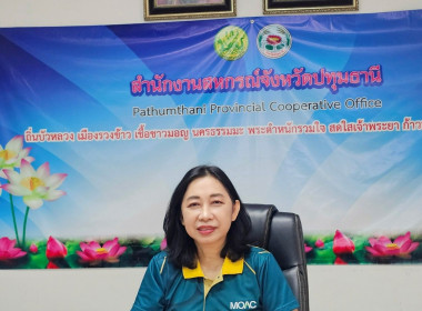 พิธีเปิดกิจกรรมวันคล้ายวันสถาปนากระทรวงเกษตรและสหกรณ์ ... พารามิเตอร์รูปภาพ 4