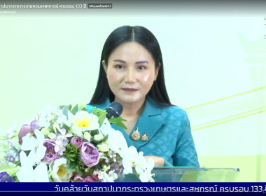 พิธีเปิดกิจกรรมวันคล้ายวันสถาปนากระทรวงเกษตรและสหกรณ์ ... พารามิเตอร์รูปภาพ 2