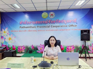 โครงการประชุมเชิงปฏิบัติการส่งเสริมการเป็นหุ้นส่วนเศรษฐกิจกับภาคเอกชนของสหกรณ์ และชุมนุมสหกรณ์เดินรถ ... พารามิเตอร์รูปภาพ 2