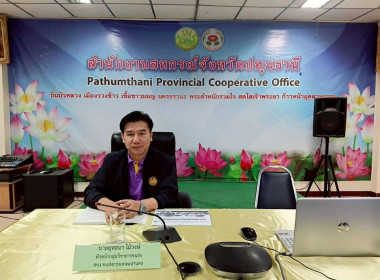 โครงการประชุมเชิงปฏิบัติการส่งเสริมการเป็นหุ้นส่วนเศรษฐกิจกับภาคเอกชนของสหกรณ์ และชุมนุมสหกรณ์เดินรถ ... พารามิเตอร์รูปภาพ 3