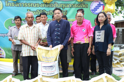 กิจกรรม “โครงการรณรงค์ลดต้นทุนการผลิตโดยใช้ปุ๋ยอินทรีย์” พารามิเตอร์รูปภาพ 1