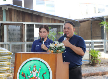 กิจกรรม “โครงการรณรงค์ลดต้นทุนการผลิตโดยใช้ปุ๋ยอินทรีย์” พารามิเตอร์รูปภาพ 10