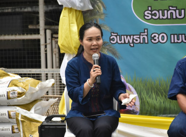 กิจกรรม “โครงการรณรงค์ลดต้นทุนการผลิตโดยใช้ปุ๋ยอินทรีย์” พารามิเตอร์รูปภาพ 9