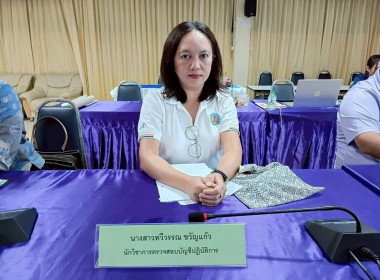 การประชุมเชิงปฏิบัติการจัดทำ/ทบทวนแผนปรับปรุงการดำเนินงานของสหกรณ์ ... พารามิเตอร์รูปภาพ 4