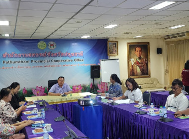 การประชุมเชิงปฏิบัติการจัดทำ/ทบทวนแผนปรับปรุงการดำเนินงานของสหกรณ์ ... พารามิเตอร์รูปภาพ 5