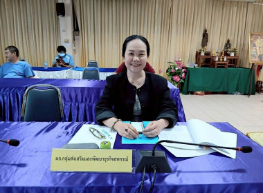 การประชุมเชิงปฏิบัติการจัดทำ/ทบทวนแผนปรับปรุงการดำเนินงานของสหกรณ์ ... พารามิเตอร์รูปภาพ 3