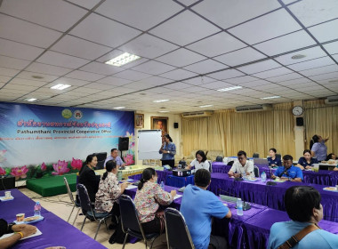 การประชุมเชิงปฏิบัติการจัดทำ/ทบทวนแผนปรับปรุงการดำเนินงานของสหกรณ์ ... พารามิเตอร์รูปภาพ 12