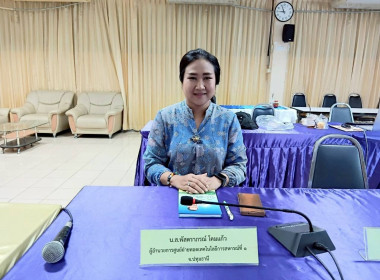 การประชุมเชิงปฏิบัติการจัดทำ/ทบทวนแผนปรับปรุงการดำเนินงานของสหกรณ์ ... พารามิเตอร์รูปภาพ 2