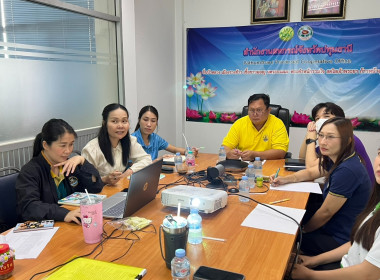 ประชุมเพื่อเตรียมความพร้อมในการจัดทบทวน/ทำแผนปรับปรุงสหกรณ์ฯ พารามิเตอร์รูปภาพ 6