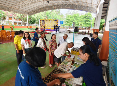 โครงการคลินิกเกษตรเคลื่อนที่ ในพระราชานุเคราะห์ ... พารามิเตอร์รูปภาพ 5