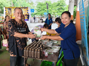 โครงการคลินิกเกษตรเคลื่อนที่ ในพระราชานุเคราะห์ ... พารามิเตอร์รูปภาพ 15