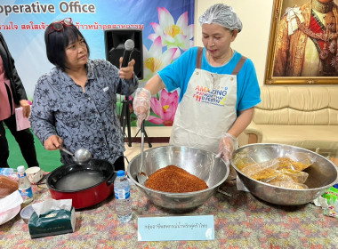 โครงการพัฒนาศักยภาพภาคีเครือข่ายเพื่อขับเคลื่อนสหกรณ์เคหสถานภายใต้โครงการบ้านมั่นคงอย่างยั่งยืน ... พารามิเตอร์รูปภาพ 20