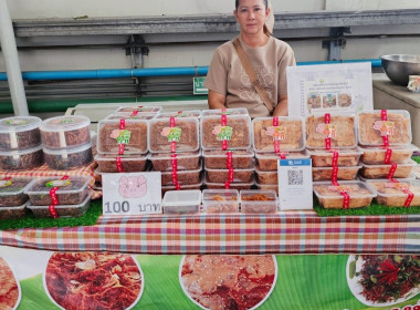 &quot; กิน อยู่ ดี &quot; ภายใต้แนวทาง ตลาดนำ นวัตกรรมเสริม ... พารามิเตอร์รูปภาพ 15