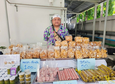 &quot; กิน อยู่ ดี &quot; ภายใต้แนวทาง ตลาดนำ นวัตกรรมเสริม ... พารามิเตอร์รูปภาพ 13