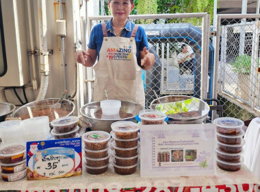 &quot; กิน อยู่ ดี &quot; ภายใต้แนวทาง ตลาดนำ นวัตกรรมเสริม ... พารามิเตอร์รูปภาพ 5
