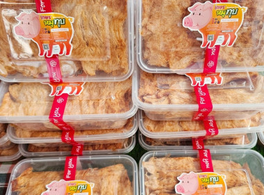 &quot; กิน อยู่ ดี &quot; ภายใต้แนวทาง ตลาดนำ นวัตกรรมเสริม ... พารามิเตอร์รูปภาพ 18