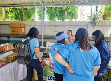 &quot; กิน อยู่ ดี &quot; ภายใต้แนวทาง ตลาดนำ นวัตกรรมเสริม ... พารามิเตอร์รูปภาพ 17
