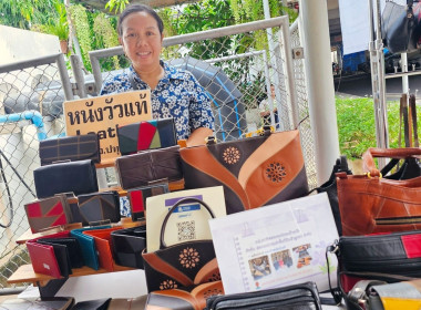 &quot; กิน อยู่ ดี &quot; ภายใต้แนวทาง ตลาดนำ นวัตกรรมเสริม ... พารามิเตอร์รูปภาพ 4