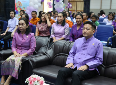 7 มิถุนายน วันสหกรณ์นักเรียน ประจำปี 2568 พารามิเตอร์รูปภาพ 9