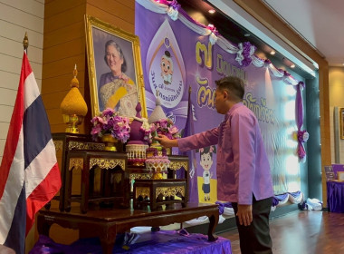 7 มิถุนายน วันสหกรณ์นักเรียน ประจำปี 2568 พารามิเตอร์รูปภาพ 2
