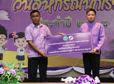 7 มิถุนายน วันสหกรณ์นักเรียน ประจำปี 2568 พารามิเตอร์รูปภาพ 23