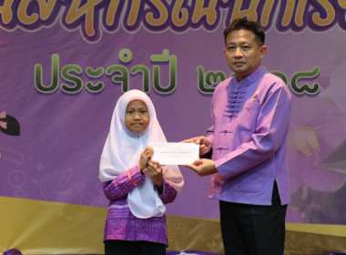 7 มิถุนายน วันสหกรณ์นักเรียน ประจำปี 2568 พารามิเตอร์รูปภาพ 36