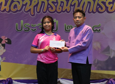 7 มิถุนายน วันสหกรณ์นักเรียน ประจำปี 2568 พารามิเตอร์รูปภาพ 37
