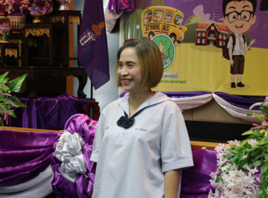 7 มิถุนายน วันสหกรณ์นักเรียน ประจำปี 2568 พารามิเตอร์รูปภาพ 50