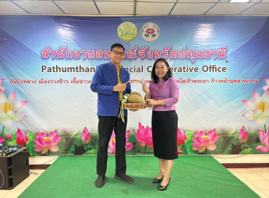 การประชุมบุคลากรประจำเดือนกรกฎาคม 2568 พารามิเตอร์รูปภาพ 18