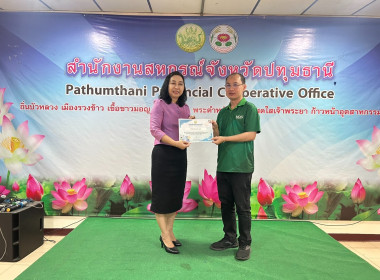 การประชุมบุคลากรประจำเดือนกรกฎาคม 2568 พารามิเตอร์รูปภาพ 20