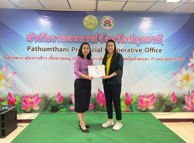 การประชุมบุคลากรประจำเดือนกรกฎาคม 2568 พารามิเตอร์รูปภาพ 21