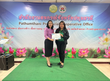 การประชุมบุคลากรประจำเดือนกรกฎาคม 2568 พารามิเตอร์รูปภาพ 24