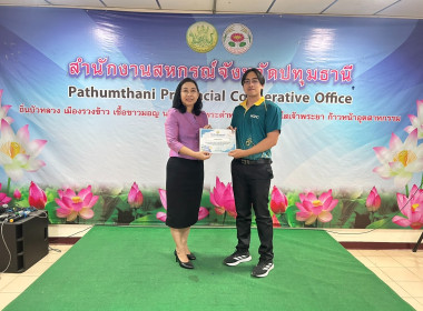 การประชุมบุคลากรประจำเดือนกรกฎาคม 2568 พารามิเตอร์รูปภาพ 23