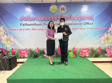 การประชุมบุคลากรประจำเดือนกรกฎาคม 2568 พารามิเตอร์รูปภาพ 22